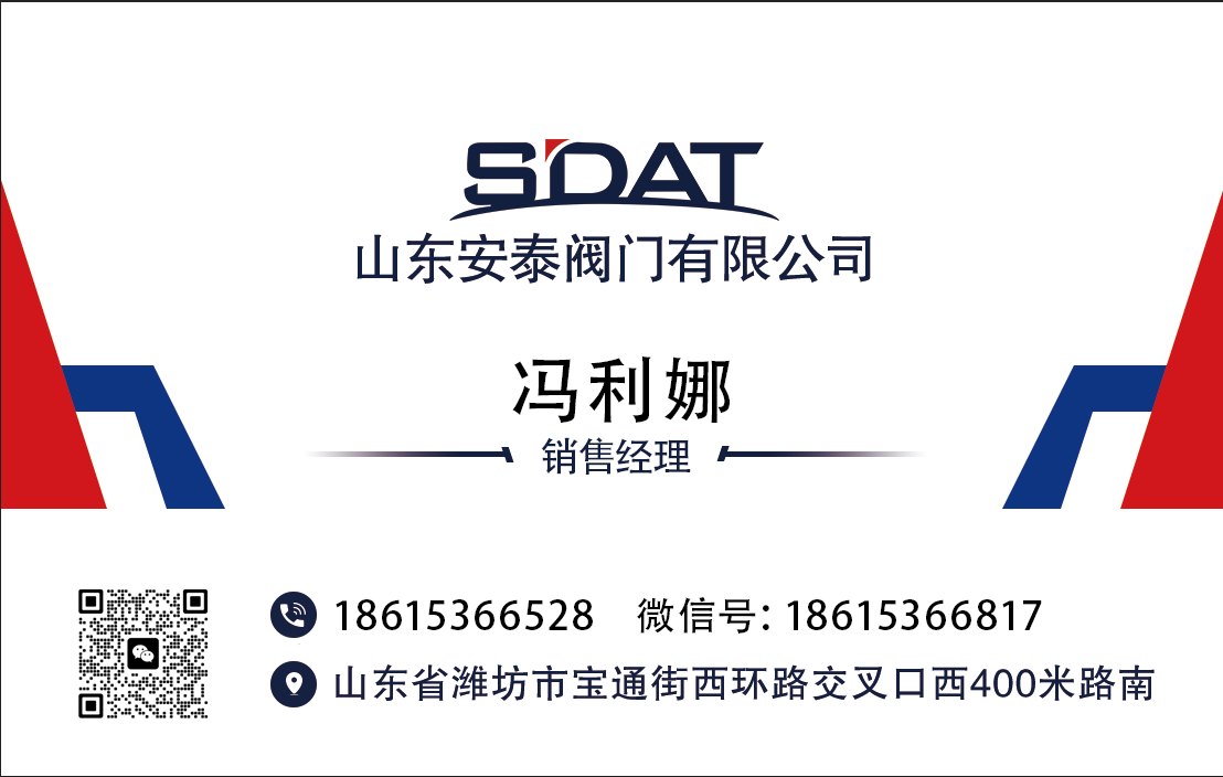 市場(chǎng)部馮經(jīng)理